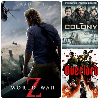 DVD หนังซอมบี้-แอคชั่น ☆World War Z☆Overlord☆The Colony - มัดรวม 3 เรื่องสุดมันส์ #หนังฝรั่ง #แพ็คสุดคุ้ม