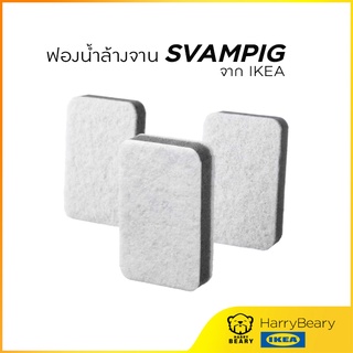ฟองน้ำติดแผ่นใยขัด SVAMPIG สวัมปิก