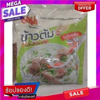 มาม่า ข้าวต้มคัพแบบซอง รสเล้งแซบ 35 ก. Mama, instant porridge cup, Leng Zaab flavor, 35 g.