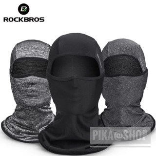 โม่งกันแดดกันยูวี เนื้อผ้าเย็นนุ่มอย่างดี Rockbros