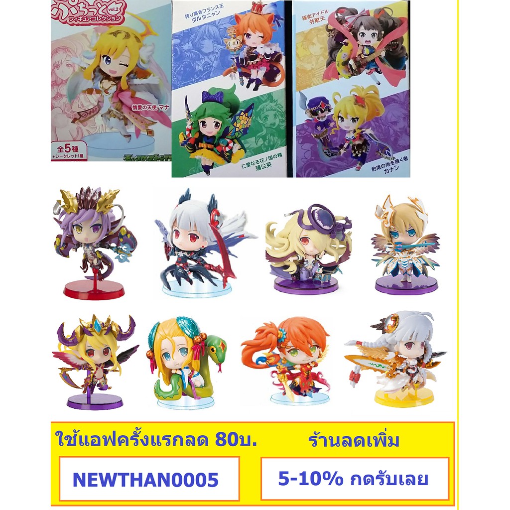 ฟิกเกอร์แท้ JP Puzzle & Dragons , Monster Strike Puchitto Collection Figure