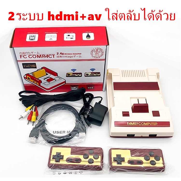 FC COMPACT รุ่นใหม่จอยไร้สาย 2ระบบ（hd+av） ในตัวมีเกมเเละสามารกใส่ตลับเพิ่มได้ พร้อมส่ง​
