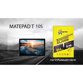 ฟิล์มกระจก Huawei Matepad T10s แบบเต็มจอ ยี่ห้อStartec คุณภาพดี ทัชลื่น ปกป้องหน้าจอได้ดี ทนทาน แข็งแกร่ง ใสชัดเจน