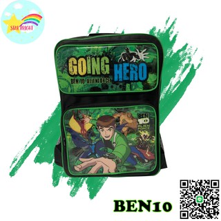 กระเป๋าเป้ สุดเท่ ลายBEN10 ลิขสิทธื์แท้