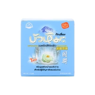 Kokliang ก๊กเลี้ยง แพ็กคู่ ครีมบัวหิมะ 15 ก.x 2 แถมฟรี สบู่สมุนไพร สูตรดั้งเดิม 90 กรัม