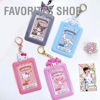 Favorites Shop พวงกุญแจ รูปการ์ตูนดาวน่ารัก เหมาะกับของขวัญวันเกิด สําหรับผู้หญิง