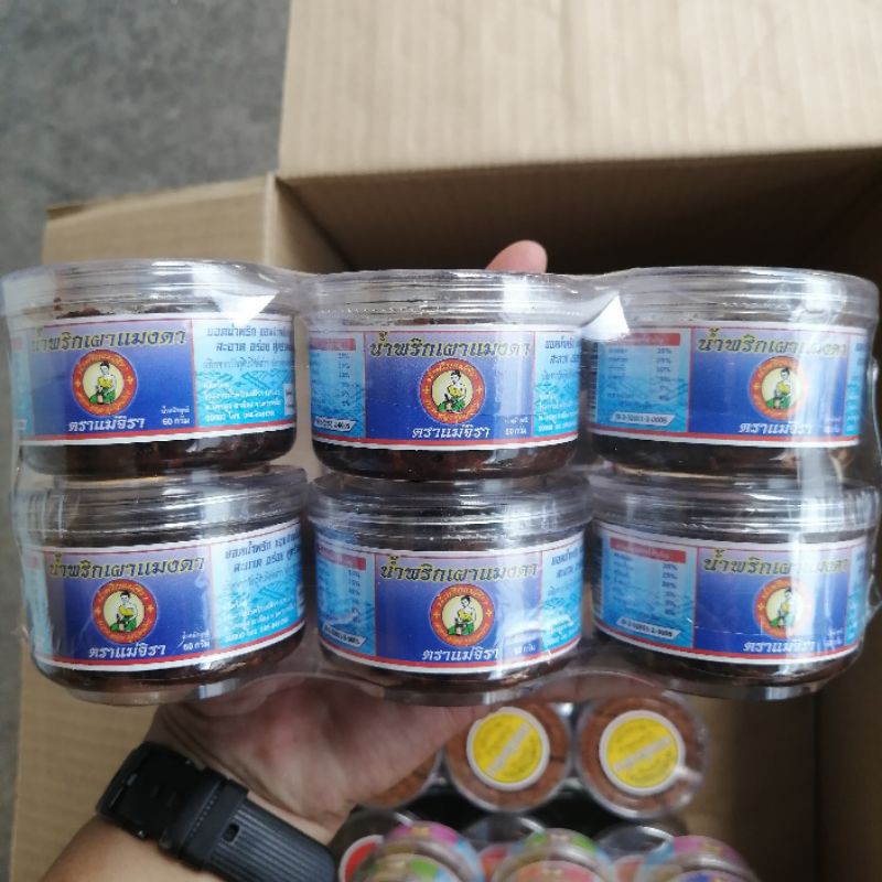 น้ำพริกกระปุก​ ยี่ห้อแม่จิรา​ ของฝากจากโคราช​ 1​ แพ็ค​ 6​ กระปุก​ น้ำหนักกระปุกละ​ 60​ กรัม​ มีหลายรสชาติ