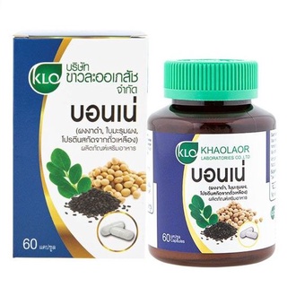 Black Sesame+Moringa Leaves and Soy Protein Extract Khaolaor ขาวละออ บอนเน่ งาดำ+ใบมะรุม  โปรตีนสกัดถั่วเหลือง 60 แคปซูล