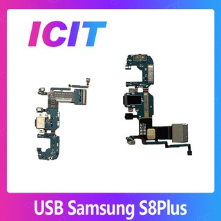 Samsung S8 Plus/S8+ อะไหล่สายแพรตูดชาร์จ แพรก้นชาร์จ Charging Connector Port Flex Cable（ได้1ชิ้นค่ะ) ICIT 2020