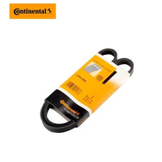 Continental  สายพาน 4PK890 (เครื่อง M42 M43 M44) E36 E46 E34 เบอร์ 11 28 1 743 193 ยี่ห้อ งานเยอรมัน (MADE IN GERMANY)