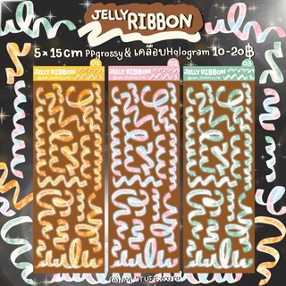 Jelly Ribbon sticker สติ๊กเกอร์เจลลี่ริบบิ้น by:nm_stuffxcute