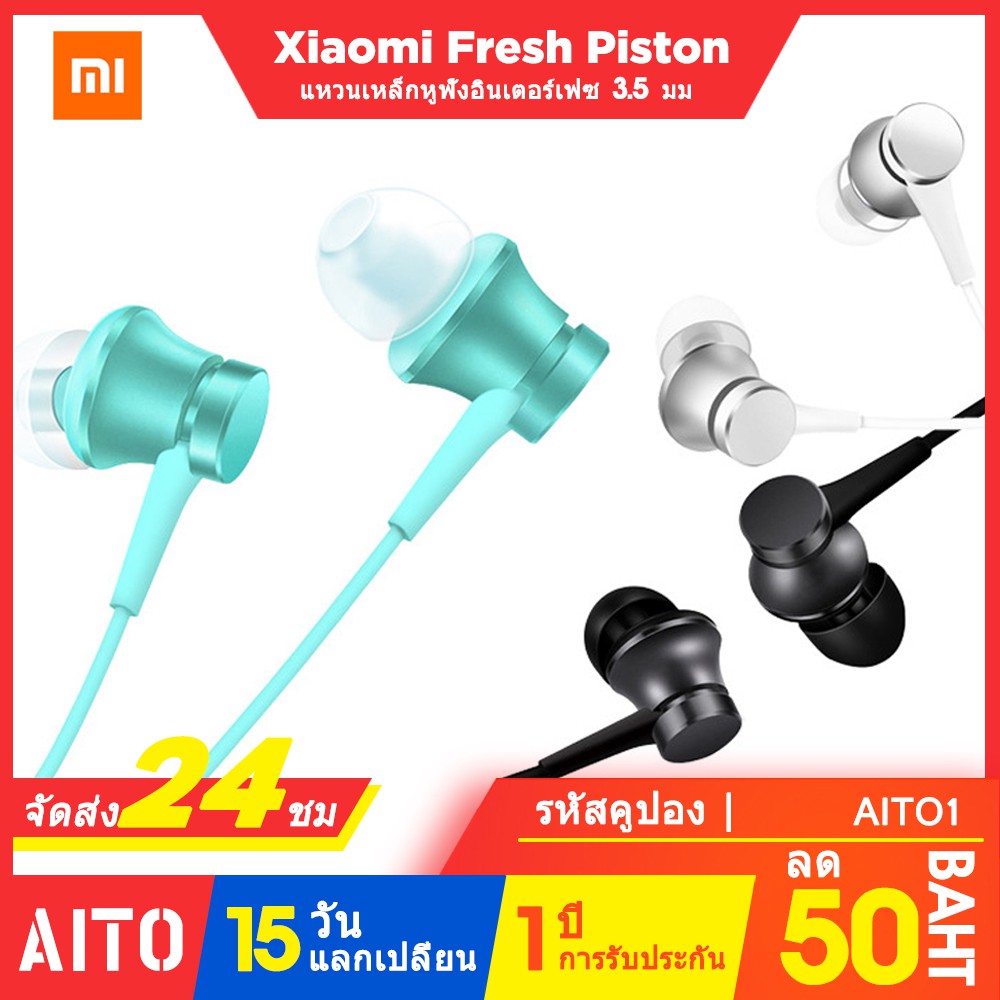 xiaomi piston usb c