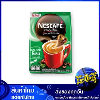 เบลนด์ แอนด์ บรู เอสเปรสโซ 15.8 กรัม (27ซอง) เนสกาแฟ Nescafe Espresso กาแฟ กาแฟสำเร็จรูป กาแฟผง ผงกาแฟ