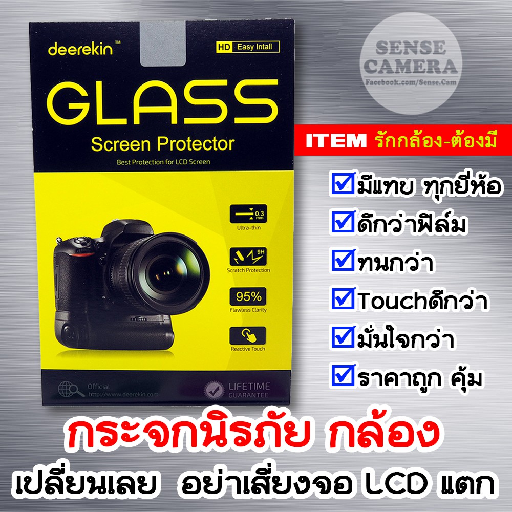 กระจก กันรอย ทุกยีห้อ กล้อง 9H นิรภัย camera LCD screen Protector ฟิล์ม จอ เลนส์ M100 M50 XA7 R RP A