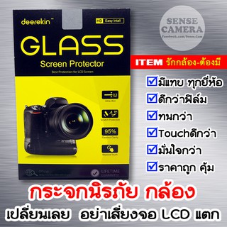 Canon ❤ กระจก นิรภัย กันรอย กล้อง 9H camera glass screen Protector ฟิล์ม จอ lcd M100 M50 R10 R5 R RP M6 6d 80d 800d 200d