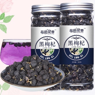 เก๋ากี้ดำ Black Wolfberry 100 กรัม บำรุงสายตา เก๋ากี้ สมุนไพร Two Tone Tea