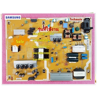 อะไหล่เมนบอร์ดพาวเวอร์ซัพพลายทีวีซัมซุง/POWER SUPPLY/SAMSUNG/BN44-00873A/แทน/BN44-00873B/รุ่น UA65KU6500KXXT :UA65MU6500