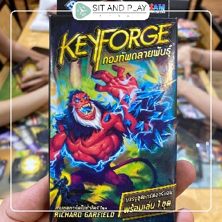 คีย์ฟอร์จ กองทัพกลายพันธุ์ เด็ค ( เวอร์ชั่นภาษาไทย ) Keyforge