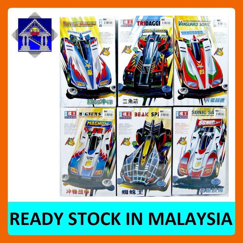 CHAO XING MO WANG MINI 4WD RACER TAMIYA SERIES CAR 1:32 . 873014-6B