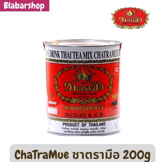 ChaTraMue Tea ชาตรามือ ผงชาไทยสูตรต้นตำหรับ100% กระป๋อง 200กรัม ใช้ทำชานม ชาไทย ชามะนาว สูตรเพิ่มความอร่อย