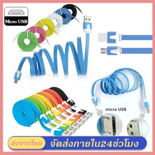 สายยาว1/2/3เมตร สายชาร์จ สายชาร์จรวดเร็ว Android Micro USB Fast Charging USB Cable สำหรับ Huewei/VIVO/OPPO/Samsung