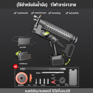 ปืนอัดจารบี ปืนอัดจารบีไฟฟ้า แบบชาร์จไฟได้ 24V แบตเตอรี่ลิเธียมไฟฟ้าแรงสูงอัตโนมัติแบบพกพาไร้สายปืนอัดจารบีรถขุด(Black)