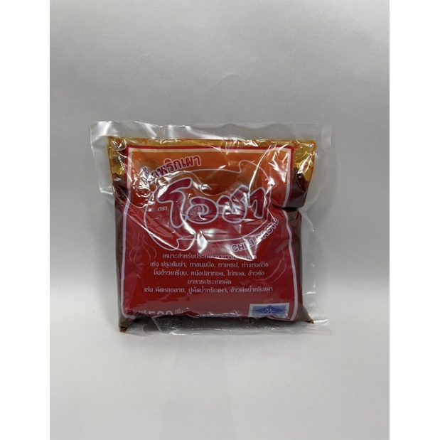 นำ้พริกเผา ตราโอชา (500 กรัม) // PJ Shop Food and Packaging