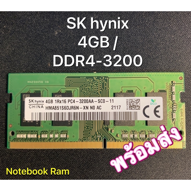 แรม 4GB 3200hz Ram SK Hynix 4GB DDR4-3200