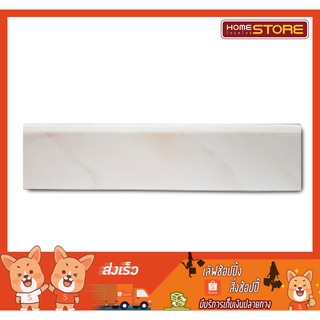 บัวเชิงผนัง เซรามิค คอตโต้ Cotto 4*20 ซม.ราคาเป็นกล่อง 20 แผ่น Boarder ceramic for wall tile decorating cost/box 20 pcs.