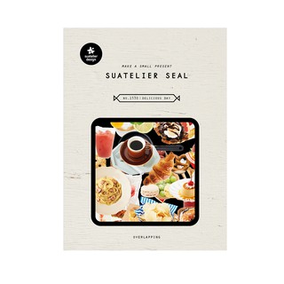 Suatelier delicious day สติกเกอร์น่ารัก no.1530