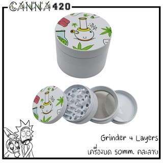 White Paint Grinder 50mm. เครื่องบด ที่บด ขนาด 50มม. 4 ชั้น คละลาย