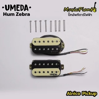 Umeda ปิ๊กอัพกีตาร์ไฟฟ้า Alnico 5 PickUp (Single Coil , Humbucking)