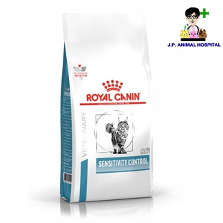 Royal Canin Sensitivity Control Feline 1.5kg (อาหารเม็ด)