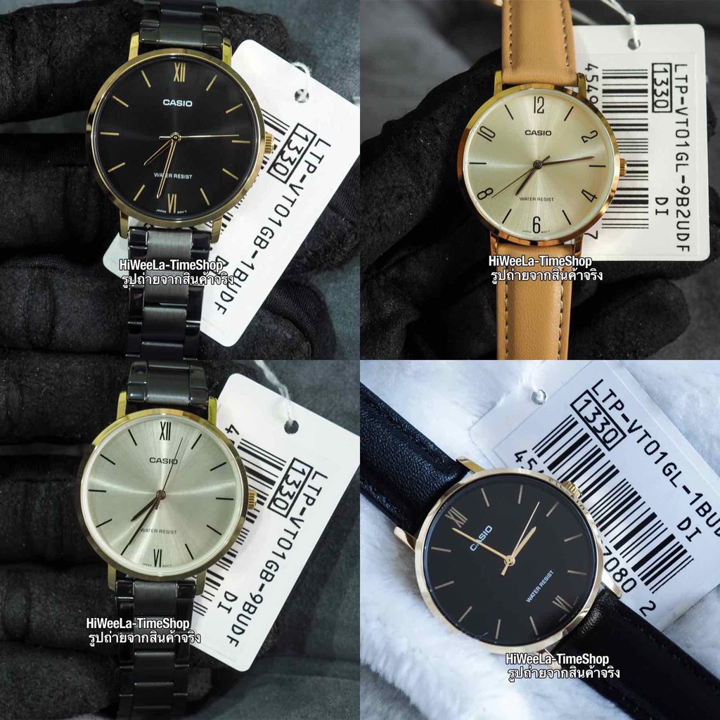 Casio ผู้หญิง ประกัน0 ไม่ใช่ประกันร้าน‼️ LTP-VT01D ,LTP-VT02D ,LTP-VT01L ,LTP-VT01G ,LTP-VT01GB