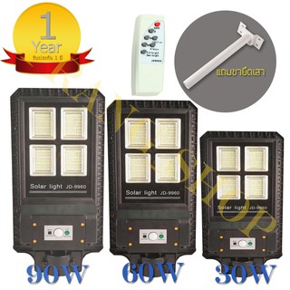 โคมไฟถนน ไฟโซล่าเซลล์ ไฟสปอตไลท์ 30W 60W 90W  ขายึด แสงสีขาว Solar LED Light  JD-9930 JD-9960 JD-9990