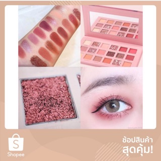 ใหม่ล่าสุด :พร้อมส่ง อายแชโดว์เนื้อแมทกันน้ำติดทนนาน 18 สี