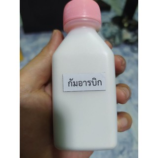 กัมอารบิก บรรจุ 60 ml