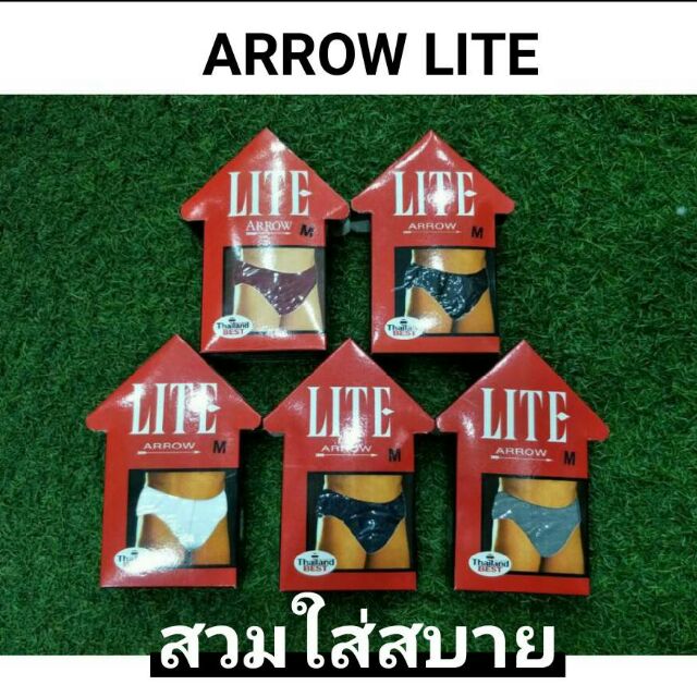 กางเกงในชาย Arrow Lite กางเกงชั้นในชาย แอโร่ ไซส์ M, L, XL ของแท้ 100%