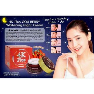 ครีม 4K Plus Goji Berry 160.-