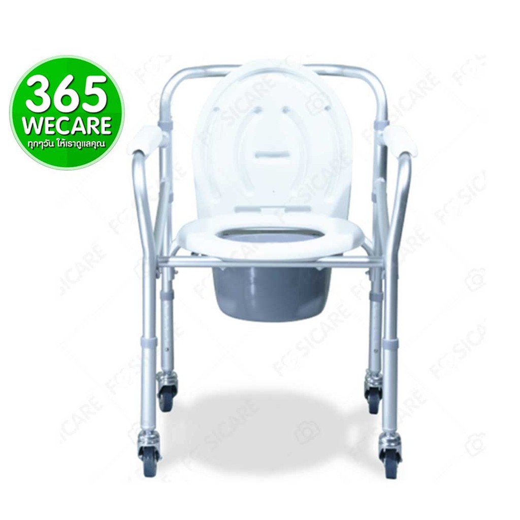 FASICARE เก้าอี้นั่งถ่ายพับได้มีฝาปิด Tripple Y615L อลูมิเนียม มีล้อ W-02 365wecare