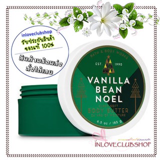 Bath &amp; Body Works  Body Butter 185 g.  Vanilla Bean Noel