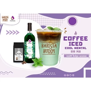 Pomona – Mint Syrup โพโมนา ไซรัปมินต์ 1000 ml [ไซรัปพรีเมียม ผลิตจากประเทศเกาหลี]