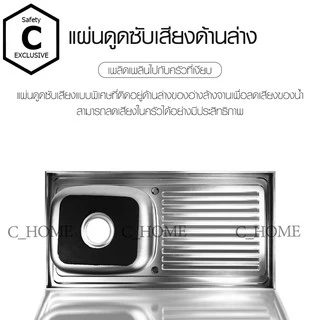 [C_HOME]อ่างล้างจานซิงค์ล้างจาน1หลุม+ที่พัก(ลายตรงห่าง)จะเป็นรุ่นพับขอบ(ลายตรงแคบ)จะมีรุ่นฝังและพับขอบ ขนาด100X50ลึก17cm