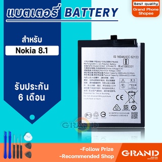 แบตเตอรี่ Nokia 8.1/HE363 แบตเตอรี่Nokia 8.1 Battery แบต Nokia 8.1 มีประกัน 6 เดือน