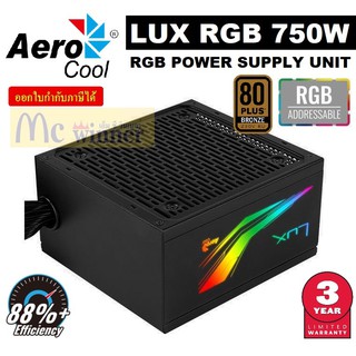 POWER SUPPLY (อุปกรณ์จ่ายไฟ) AEROCOOL รุ่น LUX RGB 750W PSU (80+ Bronze) - รับประกันสินค้า 3 ปี