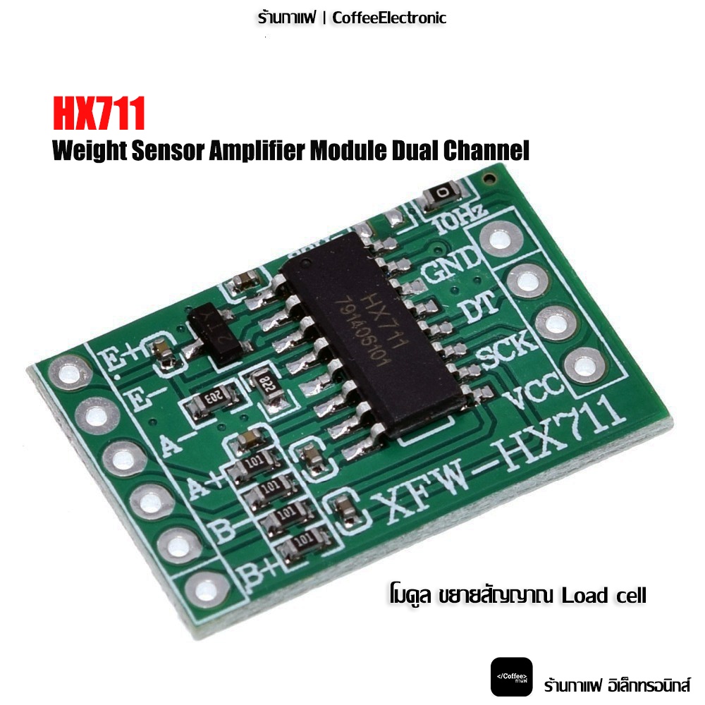 HX711 Weight Sensor Amplifier Module Dual Channel For load cell โมดูล ...