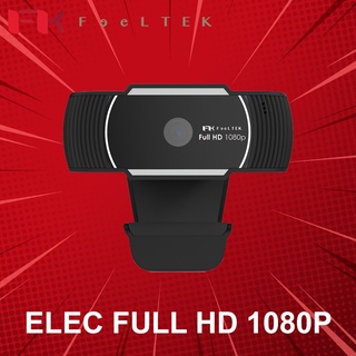 เว็บแคม Feeltek Elec Full HD Webcam 1080P ประกันศูนย์ 2 ปี