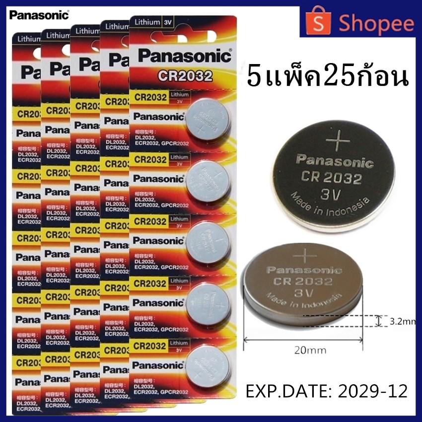 Panasonic ถ่านกระดุม lithium ( ตัวเลือกสินค้า: CR2032 CR2025 CR2016 CR1632 CR1620 CR1616 CR1220 3V )