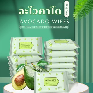 ♨Baby wipes Vitamin ทิชชู่เปียก อโวคาโด 1ห่อ ​10แผ่น ทิชชูเปียกอเนกประสงค์ แบบพกพา กระดาษทิชชู่เปียก แผ่นเช็ดทำความสะอา�