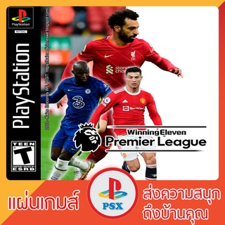 แผ่นเกมส์ PS1 : Winning Eleven Premier League 2022 (ใช้กับเครื่องแปลงแล้วเท่านั้น)
